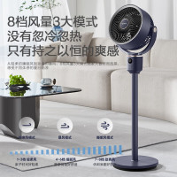 艾美特(Airmate) 空气循环扇遥控电风扇家用摇头电扇涡轮换气扇循环对流风扇落地 FA18-SRD116(语言款)