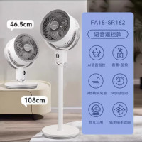 艾美特(Airmate) 大风量轻音节能落地扇遥控触控台立三用便携电风 新款[智能语音+台立三用]FA18-SR162