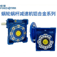 LISM-恒星恒星RV减速蜗轮蜗杆小型涡轮带电减速器铝合金电NM减速 FC FCNDK30