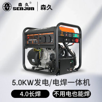 森久 发电电焊机一体机两用汽油小型家用发电机施工便携SE5000I-GM180