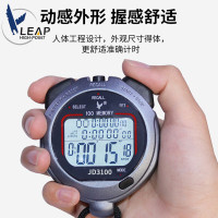 LISM 天福秒表电子秒表计时器田径比赛专用多功能三排100道运动健身跑步