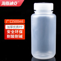 LISM 海斯迪克 广口塑料试剂瓶 加厚透明pp大口带盖分装瓶样品瓶密封瓶 500ML(2个装)
