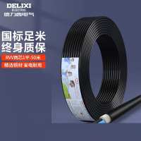 德力西-DELIXI 电线电缆 RVV 二芯护套线软线1平方黑色50米 家装家用铜芯电线