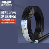 德力西-DELIXI 电线电缆 RVV 二芯护套线软线4平方黑色50米 家装家用铜芯电线