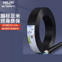 德力西-DELIXI 电线电缆 RVV 二芯护套线软线6平方黑色50米 家装家用铜芯电线