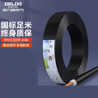 德力西-DELIXI 电线电缆 RVV三芯护套线软线6平方黑色家装铜芯电线50米3*6