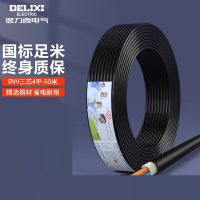 德力西-DELIXI 电线电缆 RVV三芯护套线软线4平方黑色家装家用铜芯电线50米3*4