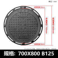 LISM-球墨铸铁井盖圆形市政道路重型方形雨水防沉降下水道阴井污水沙 圆700*800/C250过载10吨