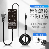 未易-12v4a电源适配器 LED液晶显示器监控电源线3A5A硬盘充电器打印机按摩椅录相电源5.5*2.5/2.1