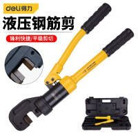 得力(deli) 手动液压钢筋剪大力快速钢筋切断机钢筋剪断钳快速液压钢筋剪便携 DL-YQ16液压钢筋钳Φ4-16mm