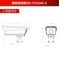LISM-海康威视抓拍显示一体机道闸车牌识别停车场出入口摄像头 DS-TCG3A5-E(抓拍机) 标配
