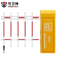 LISM-守卫神 道闸一体机 停车场小区出入口收费管理系统 栅栏道闸zz黄色