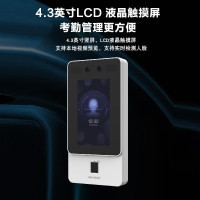 海康威视(HIKVISION) 人脸识别门禁系统一体机办公室上下班刷脸签到考勤指纹打卡机D11Plus