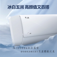 美的(Midea) 壁挂式空调 KFR-35GW/N8KS1-1 (包三米铜管,一个打孔,一个普通支架)