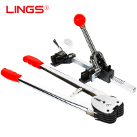 LISM-LINGS 手动打包机手工打包器包装机塑料带捆扎机PP打包带打包钳收紧器套装