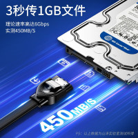 山泽-高速SATA3.0硬盘数据线 外接固态机械硬盘连接线 光驱串口线电源双通道转换线 弯头0.5米 WDZ05
