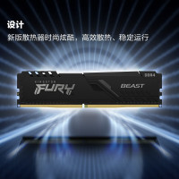 金士顿-KINGSTON FURY 16GB DDR4 3200 C16 台式机内存条 Beast野兽系列 骇客神条
