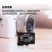 金士顿-KINGSTON 128GB TF(MicroSD) 存储卡 U1 A1 V10 内存卡 读100MB/s