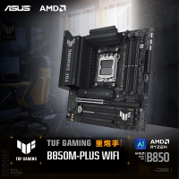 华硕-ASUS GAMING B850M-PLUS WIFI重炮手主板 CPU