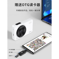 纽曼-N1学生高清像素数码相机女生入门携随身带可传手机取代高清旅游校园卡片机复古CCD平替 128GB白色