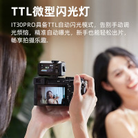 LISM-神牛iT30Pro触屏闪光灯小型热靴接口机顶闪光灯小方块便捷外拍摄影人像数码微单 [黑色索尼版]
