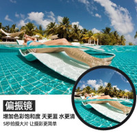 佳能-Canon 品牌 CPL偏振镜(拍风景天更蓝水更清) 58mm