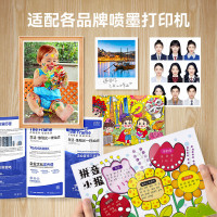 LISM-INKCLOUD彩格联名6寸相纸 背胶高光泽照片纸 照片打印纸 背胶相片打印纸 打印贴纸 可粘贴照片纸 即贴