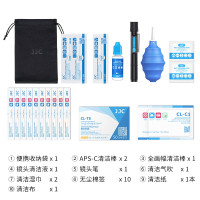 LISM-JJC 相机清洁套装 CMOS/CCD传感器清洁棒 半/全画幅 镜头笔布纸气吹屏幕清理液 微单单反通用清洗工具