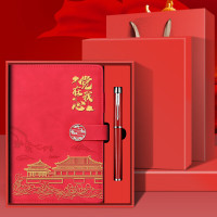 智美环球-党员学习笔记本礼盒套装政治生日礼物纪念品定制logo国潮红色文化保温杯文创礼品实用随手礼盒套装 党在我心