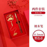 智美环球-党员纪念品礼盒装党员政治生日礼物套装天安门书签社区活动定制名字LOGO 2件套(天安门书签+棕色檀木笔)