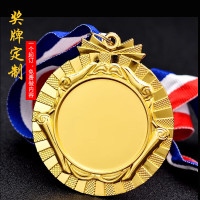 LISM-奖牌金属奖牌定制*10个 学生期中期末奖励牌考试定做奖牌运动会赛事奖牌定做毕业纪念奖牌 金色