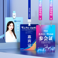 LISM 工作牌工牌卡套定制 人像卡工卡胸卡代表证B7尺寸 制作姓名牌胸牌挂牌出席证吊牌1个装