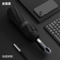 美度(MAYDU)全自动雨伞10骨双人折叠晴雨伞两用男士商务三折防风大雨伞M3077 黑色