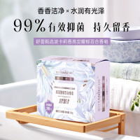 舒蕾 香皂 甄选波卡莉香高定馥郁百合香皂-100g