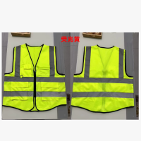 LISM反光衣反光背心多口袋环卫马甲