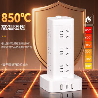 德力西 (DELIXI)立式插座 总控家用办公接线板 多孔办公接线板 十二位五孔+二位USB带type-c全长1.7米