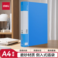 得力(deli)A4/60页侧入式资料册/文件收纳册/活页插袋文件夹财务发票票证收纳 办公学习用品5039ES蓝色
