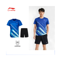 李宁(LI-NING)羽毛球服套装男女同款乒乓球系列速干透气运动短袖比赛服XXL 蓝色 AATU048+1双袜子