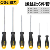 得力(deli)磁性螺丝刀套装一字十字螺丝刀带磁家用多功能梅花螺丝刀平口改锥 磁性螺丝刀6件套 DL620106