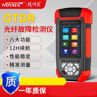精明鼠NF-981otdr光纤测试仪故障断点通断光时域反射仪光衰包工程宝