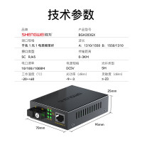 胜为高端收发器SW-UT500高速传输4K HDMI接口无线传输便携设计智能高效