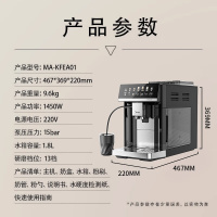 美的(Midea)全自动咖啡机家用商用研磨一体机鲜萃意式浓缩办公磨豆机制冰模式ACOSX10