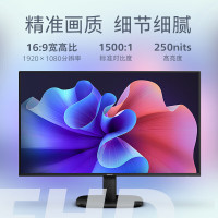飞利浦 办公显示器24B2N2100 23.8英寸100Hz 硬件防蓝光护眼 电脑显示屏