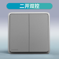 LISM 开关插座面板灵蕴系列银灰 二开双控开关