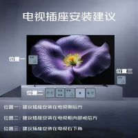 小米(MI)电视REDMI A Pro55 2025节能版 (固定挂架送装一体)55英寸144Hz高刷二级能效
