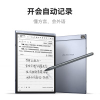 科大讯飞智能办公本Air 2 Pro星光金-水墨蓝 8.2英寸电子书墨水屏平板电脑 手写笔记本电纸书 语音转文字
