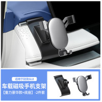 LISM别克GL8陆尊ES车载手机支架别克[免粘贴机械款底座+重力豪华支架]主驾驶