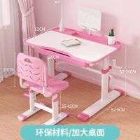 LISM儿童桌学习桌小学生写字作业书桌可升降桌子套装手摇升降+绘画桌面+护眼台灯+大桌面