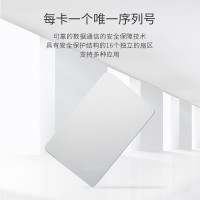 LISM海康威视门禁卡IC白卡非接触式智能卡感应卡企业小区工厂公寓办公楼FM11RF08 50张