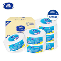 维达大卷纸有芯3层580克*12卷超韧卫生纸商用大盘纸厕纸整箱VS4661